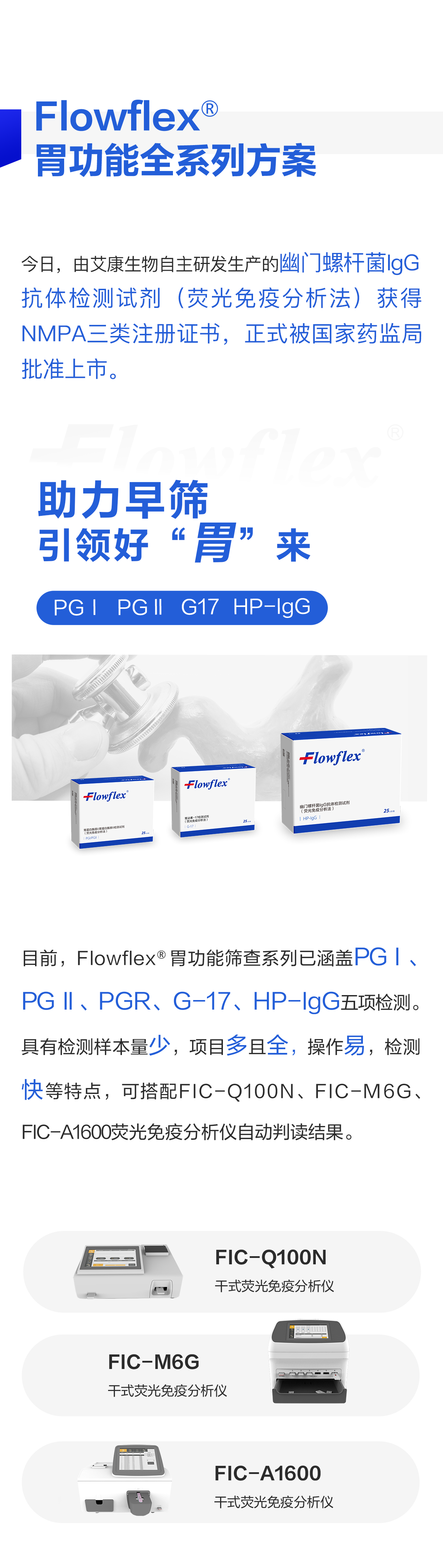 微信图片_20240226090000.png 微信图片_20240226090000.png